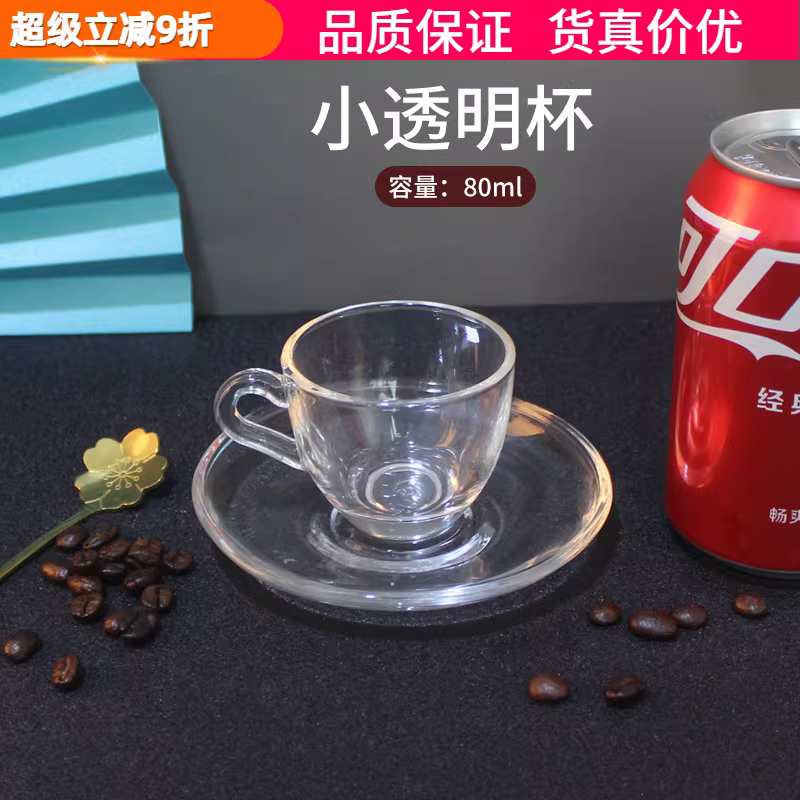 Bộ tách trà và đĩa lót bằng thủy tinh không chì, tách đơn, tách uống nước nóng, chịu nhiệt, họa tiết hoa nhỏ, 80ml