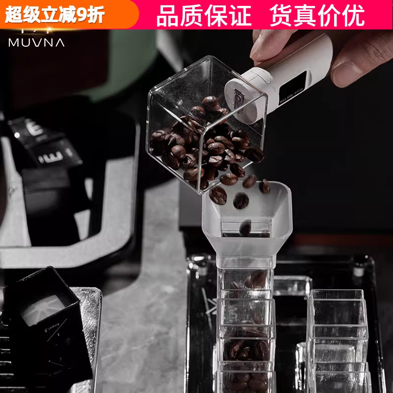 Muỗng cân điện tử MUVNA, muỗng cân cà phê, muỗng cân bột, cân điện tử tự động, muỗng cân đo trọng lượng