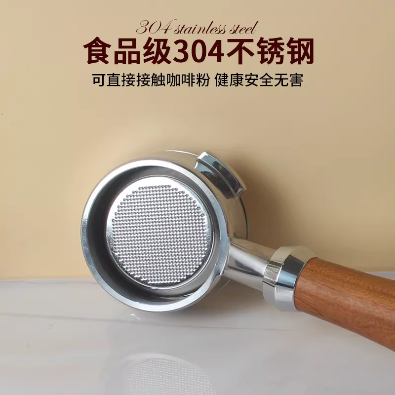 Tay cầm máy pha cà phê không đáy Bezzera/Ostoria/Krups/Gino 58