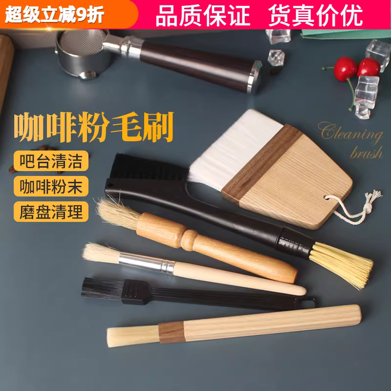 Bàn chải vệ sinh máy xay cà phê, bàn chải nhựa nylon đặc biệt để làm sạch bột còn sót lại trên máy xay, bàn chải nhỏ có thể giặt được