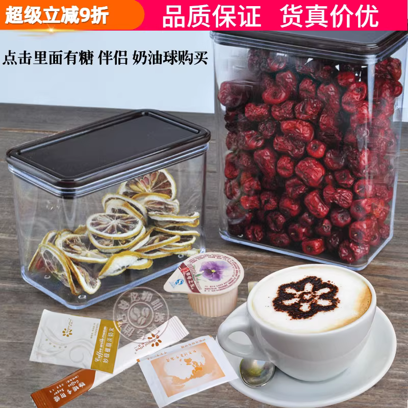 Hộp bột kem đặc đặc biệt dùng cho quầy bar, hộp bột trái cây khô vuông, hộp kín, hạt cà phê, đường cà phê, viên kem đồng hành