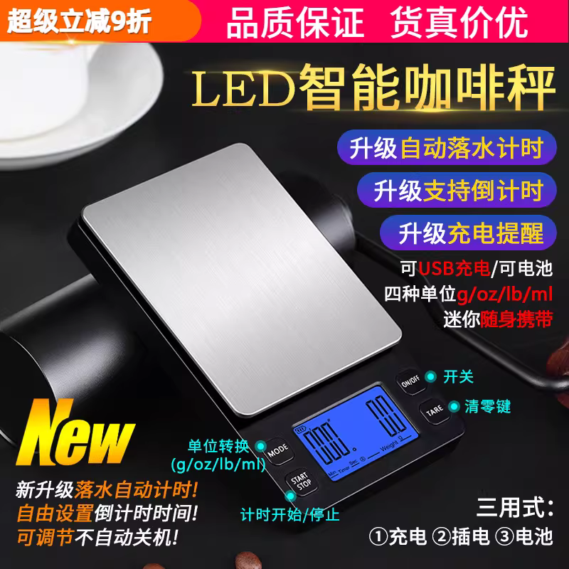 Cân điện tử dạng lỏng mini espresso, cân điện tử pha cà phê thủ công, hẹn giờ tự động, cân nhỏ chính xác, di động