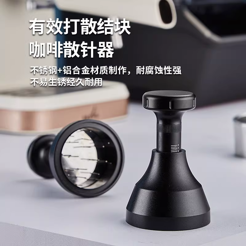 Nhấn và xoay kim phân phối dạng kim để phân tán đều các cục bột cà phê, thích hợp cho tay cầm máy pha cà phê espresso 51/53/58mm.