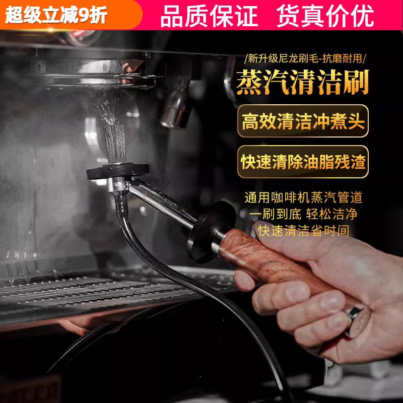 Bàn chải vệ sinh đầu pha cà phê máy pha cà phê Ý MUVNA, bàn chải vệ sinh dầu mỡ và bụi bẩn chuyên dụng