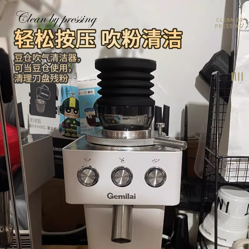 Dụng cụ thổi bụi, làm sạch máy xay cà phê Gelimai 9015A/9012, thổi sạch bột cà phê thừa trong ngăn chứa hạt cà phê