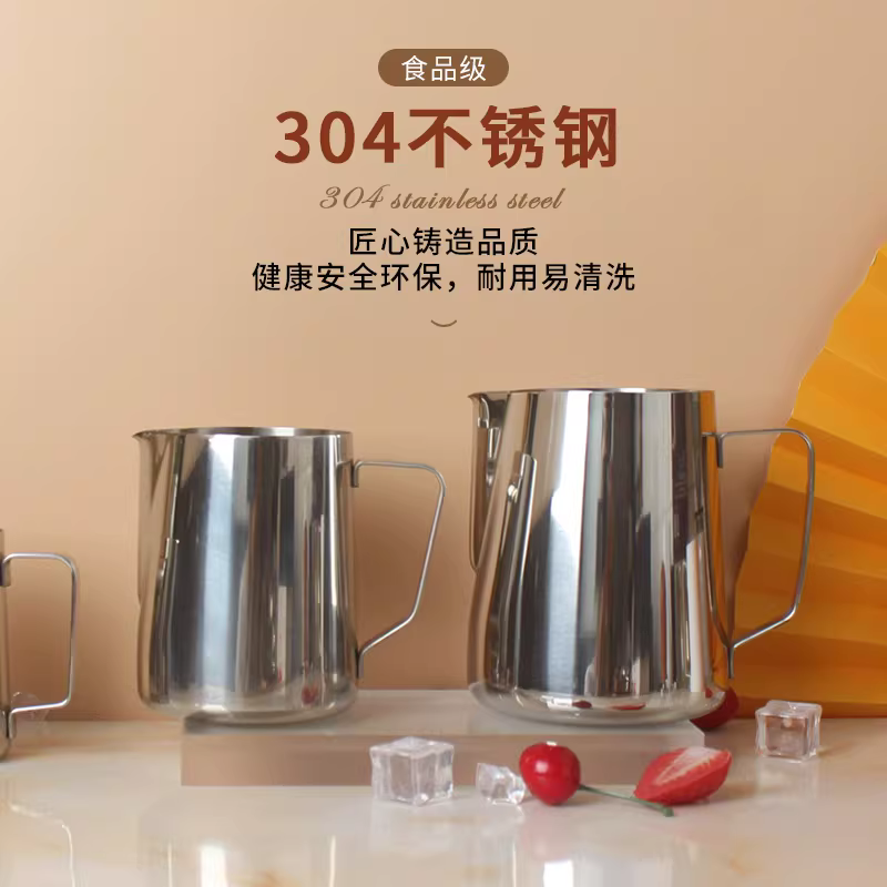 Cốc nghệ thuật latte bằng thép không gỉ 304 dày có thước đo, bình pha cà phê latte nghệ thuật, cốc tạo bọt sữa, bình cà phê