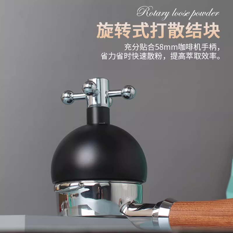 Máy phân phối bột kim xoay phân tán đều bã cà phê cho tay cầm máy pha cà phê, kim bột 51/53/58mm