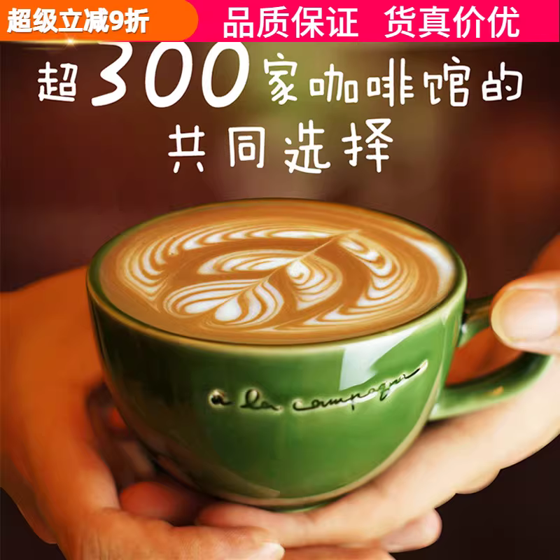 Bộ tách cà phê sứ xanh cổ điển, tách cappuccino gốm men xanh, tách latte art Pháp miệng rộng 230ml