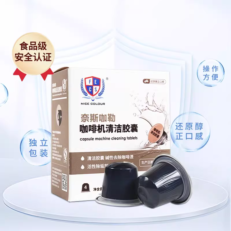 Viên vệ sinh máy pha cà phê Nescafé, làm sạch ống dẫn nước, tẩy cặn dầu mỡ, dùng được cho nhiều loại máy.