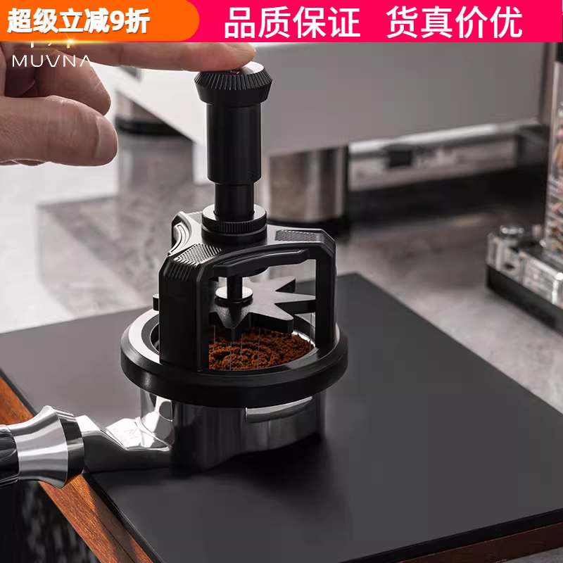 Kim khuấy cà phê espresso kiểu nhấn xoay MUVNA Timo