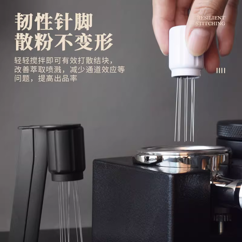 Kim phân phối cà phê từ tính cho bã cà phê espresso, dụng cụ khuấy bột chống vón cục, dụng cụ phân phối cà phê để phân phối đều bã cà phê.