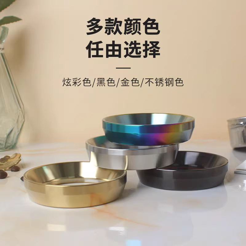 Vòng bột máy xay cà phê dành cho tay cầm máy pha cà phê espresso 51/53/58mm, vòng bột chống bắn tung tóe, bộ phân phối bột để ngăn bột tán xạ