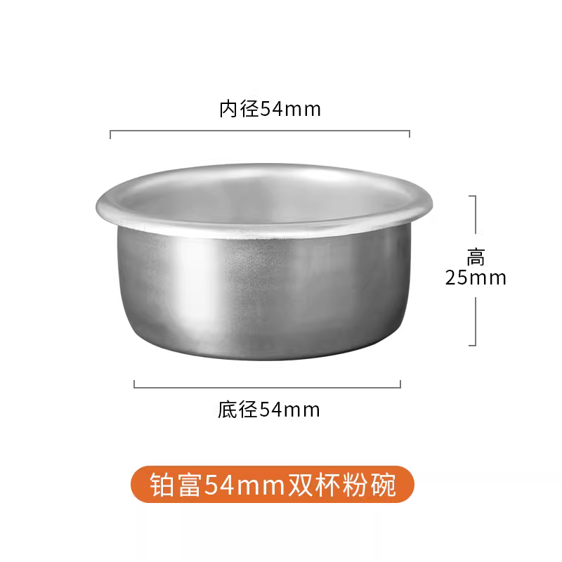 Bộ lọc bột cốc đôi bạch kim 54mm 8 series phổ thông BES870/878/879/880 máy pha cà phê Breville