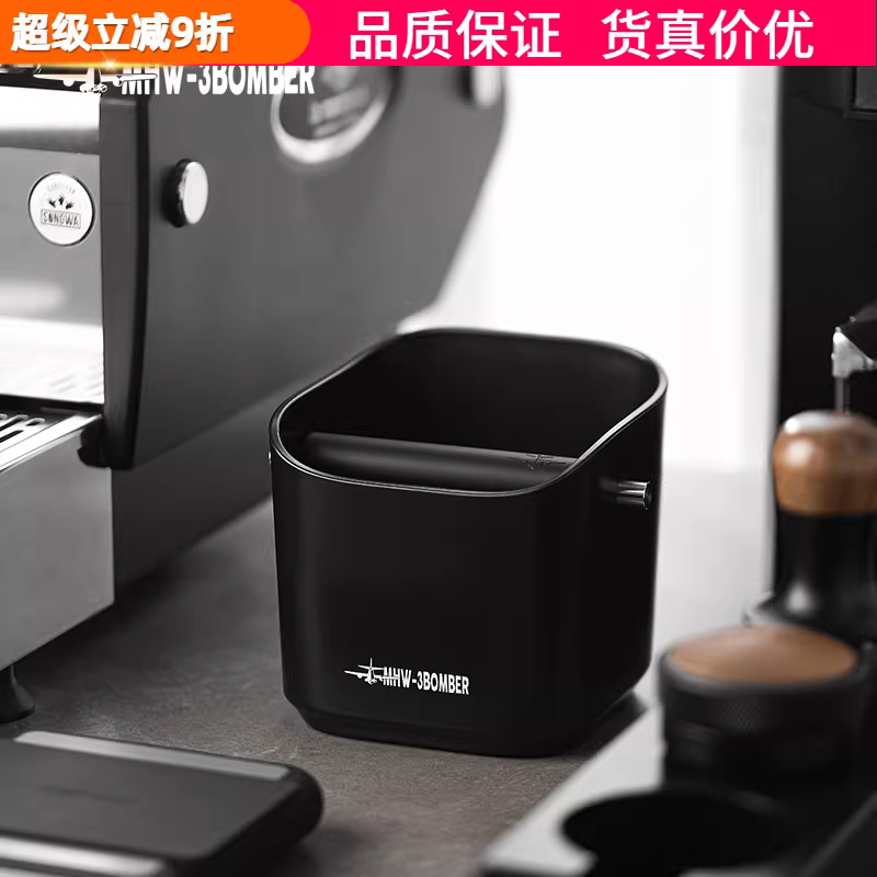 Hộp đựng bã cà phê mini MHW Bomber dành cho máy pha cà phê gia đình, thùng đựng bã cà phê, xô đựng bã cà phê