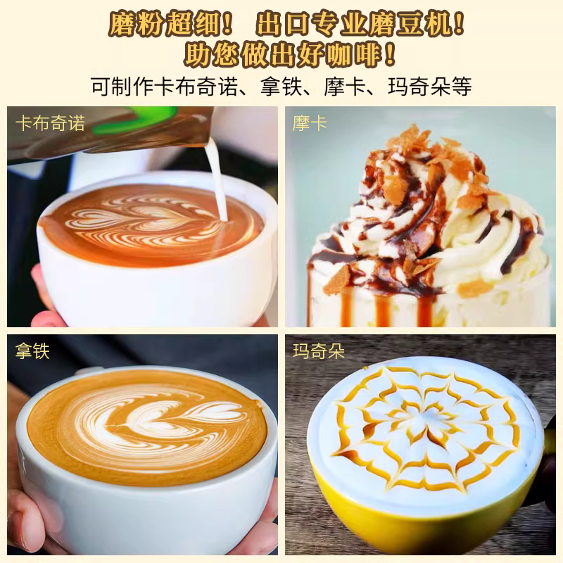 Máy xay cà phê điện Little Flying Eagle dùng trong gia đình, máy xay cà phê espresso thương mại nhỏ, máy xay sản phẩm đơn.