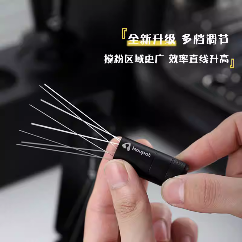 Kim phân phối bột cà phê Kim phân phối bột từ tính Lingqi 2.0 có thể điều chỉnh góc để phân tán các cục bột cà phê đều nhau.