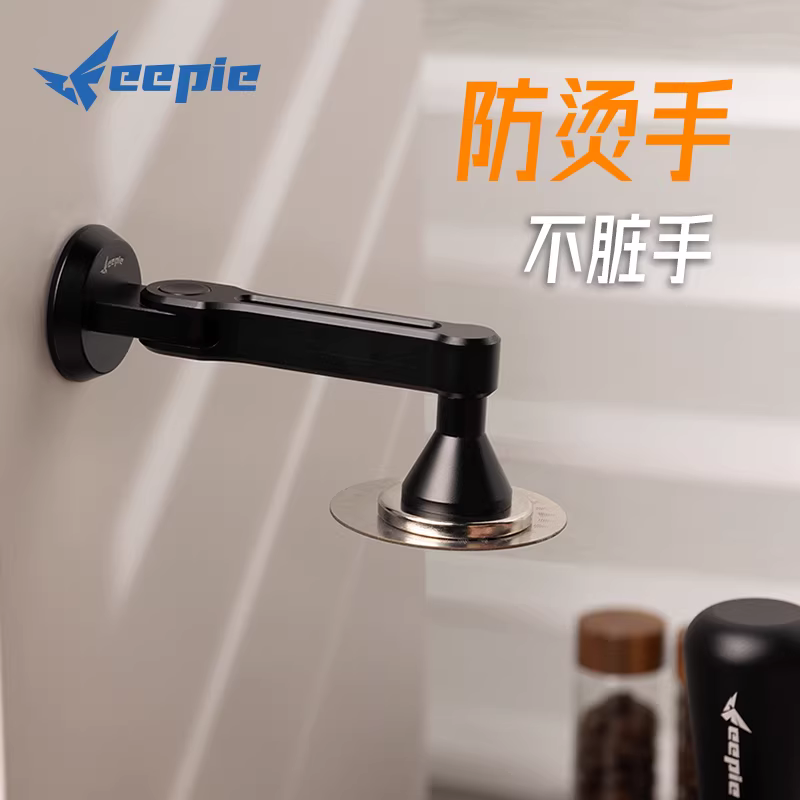 Feepie Coffee 2.0 Mạng lưới phân phối nước thứ cấp Giá hấp phụ từ tính Giá lưu trữ hấp phụ tự động Phụ kiện máy pha cà phê