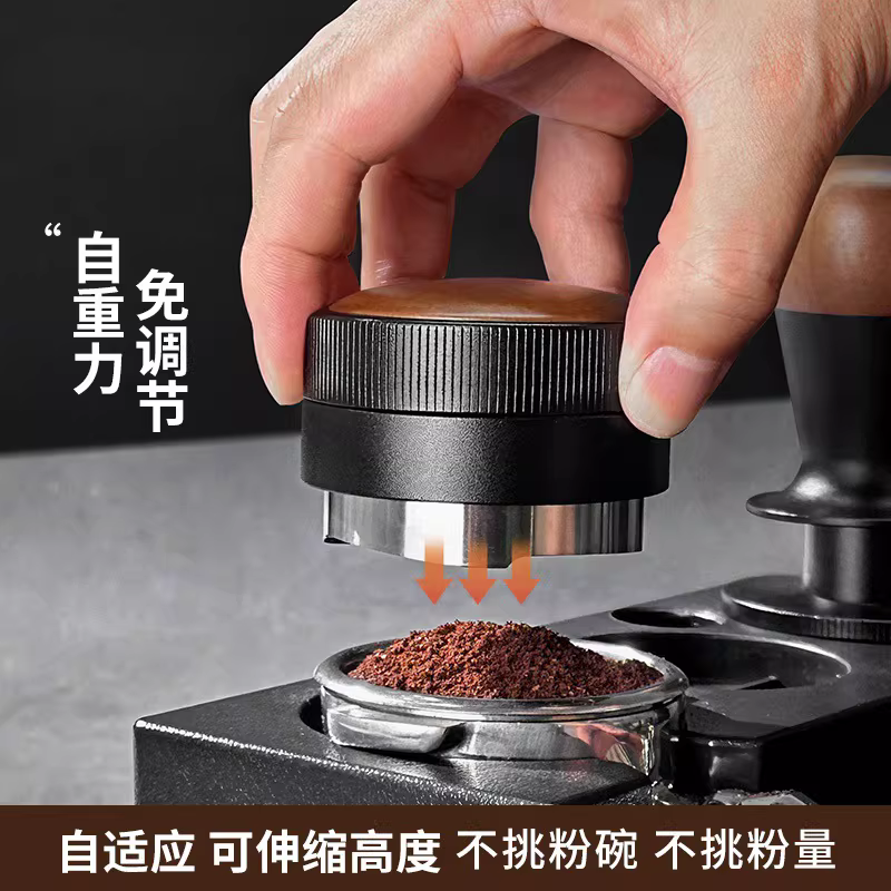 Nhà phân phối bột cà phê Ý, máy phân phối bột tự động bằng trọng lực, điều chỉnh tự động, dụng cụ nén bột bằng thép không gỉ, kích thước 51/53/58mm