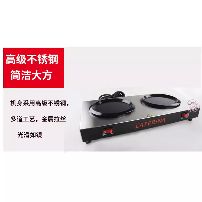 Đế sưởi và cách nhiệt hai đầu của Đài Loan Caferina, bình pha cà phê kiểu Mỹ, máy giữ ấm cà phê thương mại, nhiệt độ không đổi