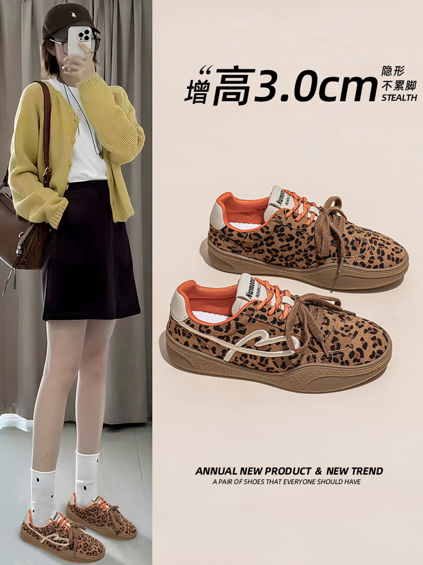 Giày thể thao Đức kiểu đua xe họa tiết da báo dành cho nữ, dây giày đôi, giày retro Forrest Gump, giày thể thao đế dày mới mùa xuân 2026.