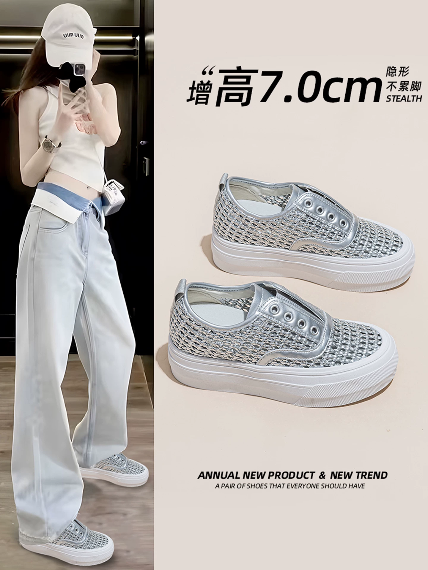 Giày lười dệt kim khoét lỗ dành cho nữ, đế dày, tăng chiều cao, màu trắng, mẫu mới hè 2026, thoáng khí, dễ mang.