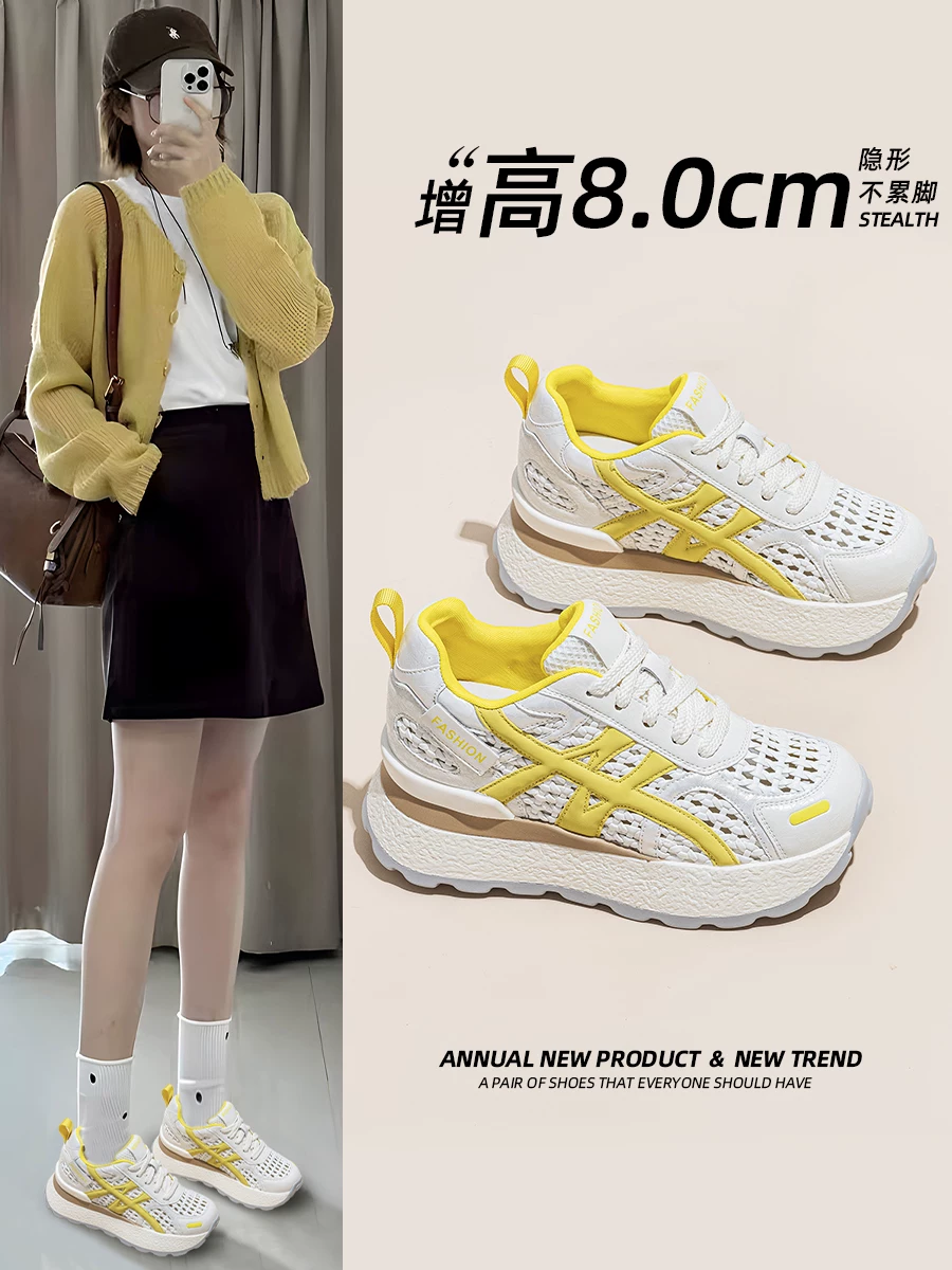 Giày thể thao nữ đế độn kiểu dad sneaker, chất liệu lưới dệt thoáng khí, mẫu mới hè 2026, đế dày, phong cách thể thao năng động.