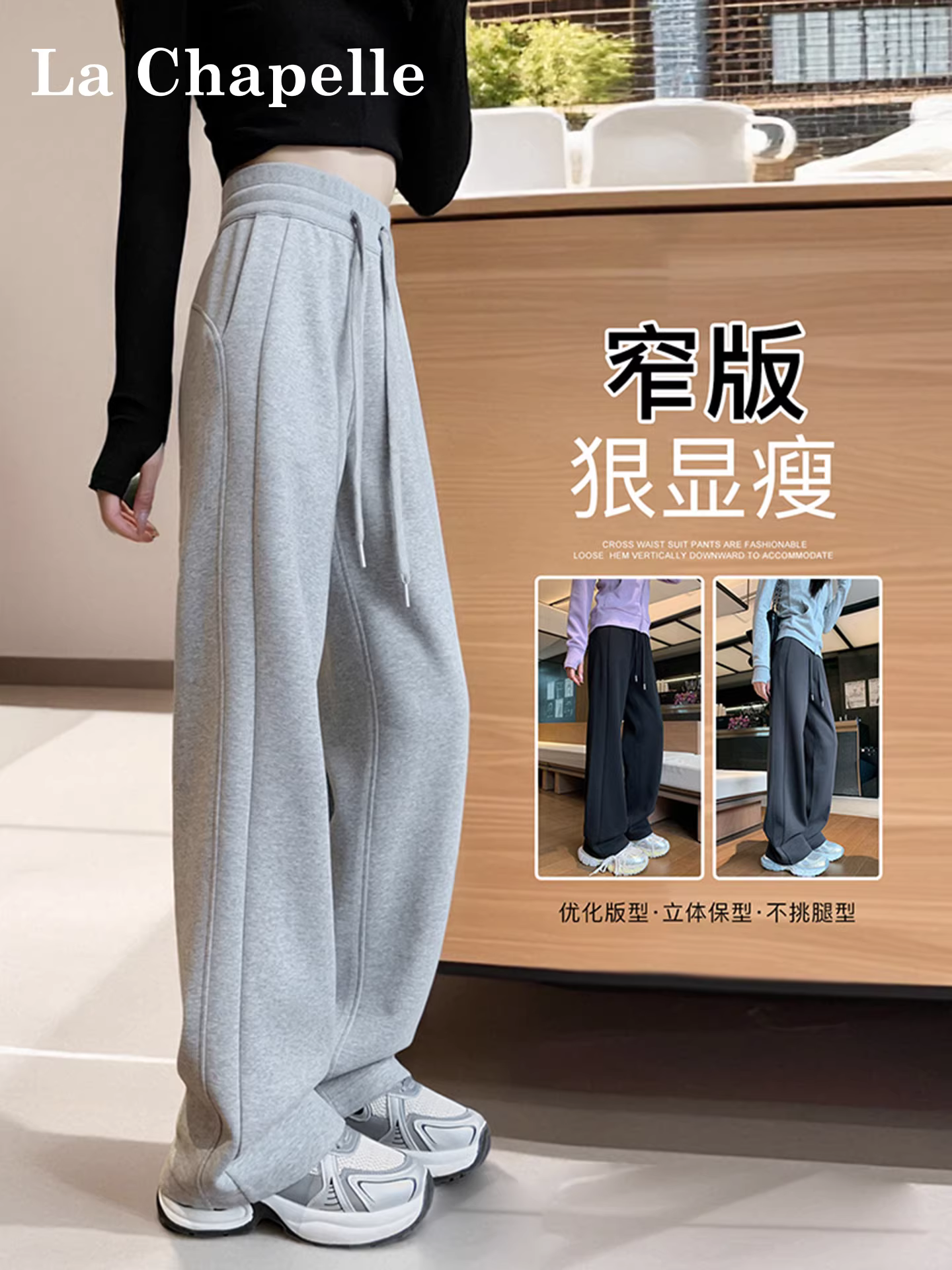 Quần ống rộng lót lông cừu màu xám La Chapelle dành cho nữ 2025 mới thu đông dáng rộng lưng cao quần thẳng thường ngày