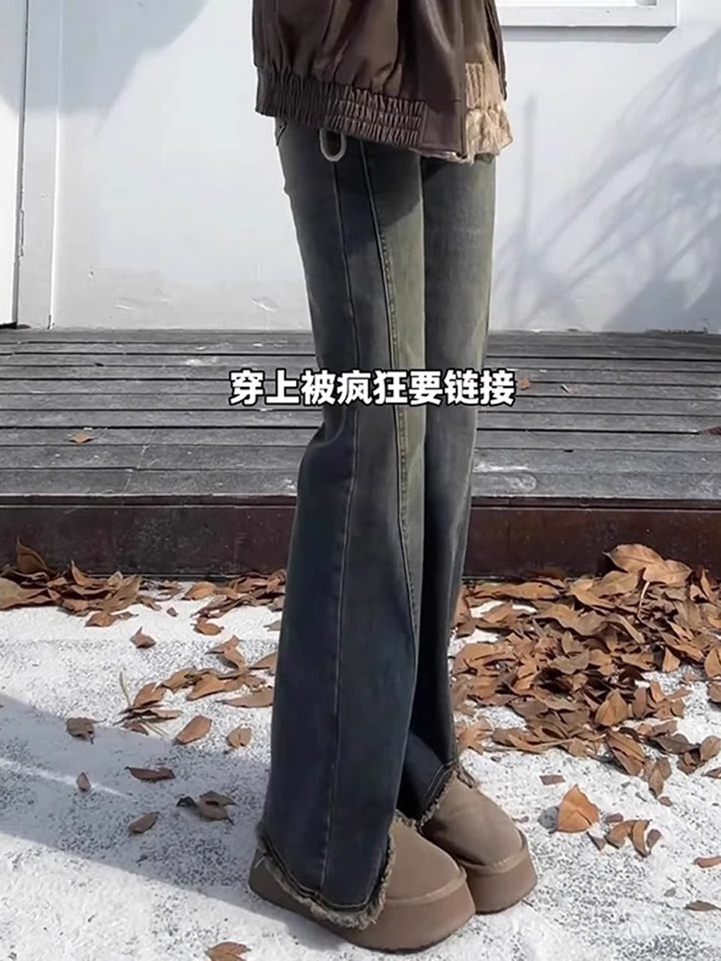 Quần jean nữ La Chapelle lót lông, kiểu dáng loe, mùa thu đông 2025, cạp cao, dáng nhỏ nhắn, ống chuông