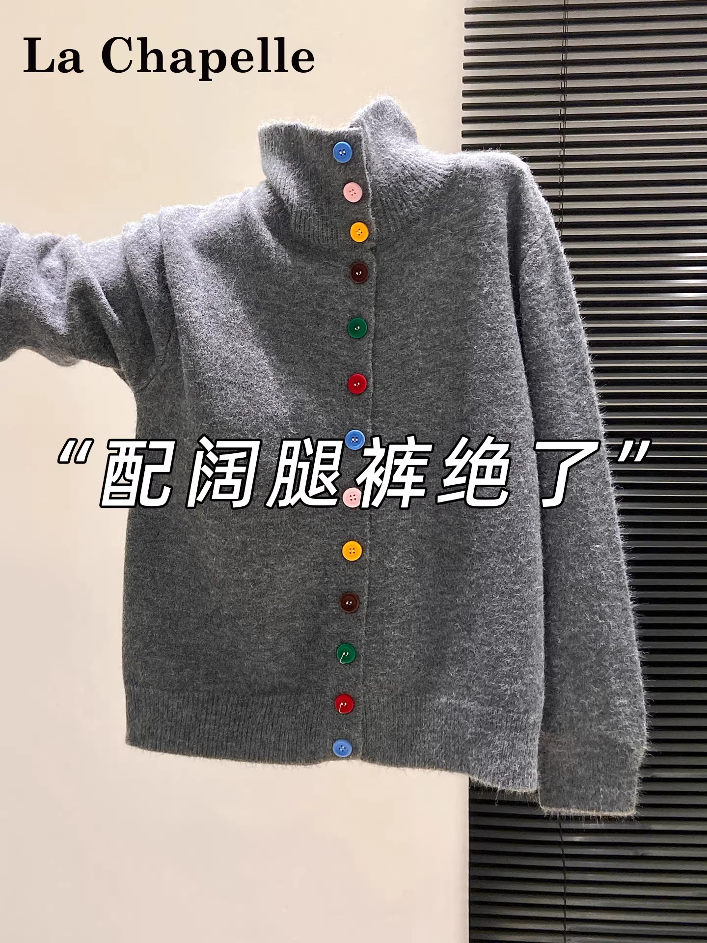 Áo cardigan len dệt kim cổ lọ màu xám La Chapelle dành cho nữ, mẫu mới thu đông 2025, kiểu dáng rộng rãi