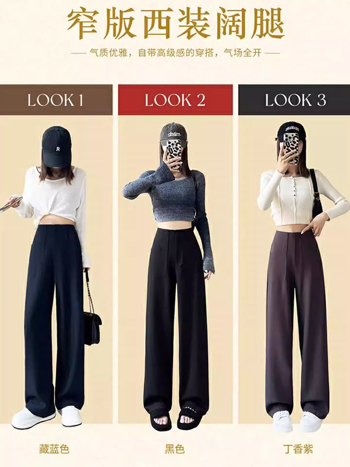 Quần âu đen La Chapelle cạp cao ống rộng dành cho nữ, kiểu mới thu đông 2025, dáng rộng, tôn dáng, ống thẳng, dài chạm sàn.