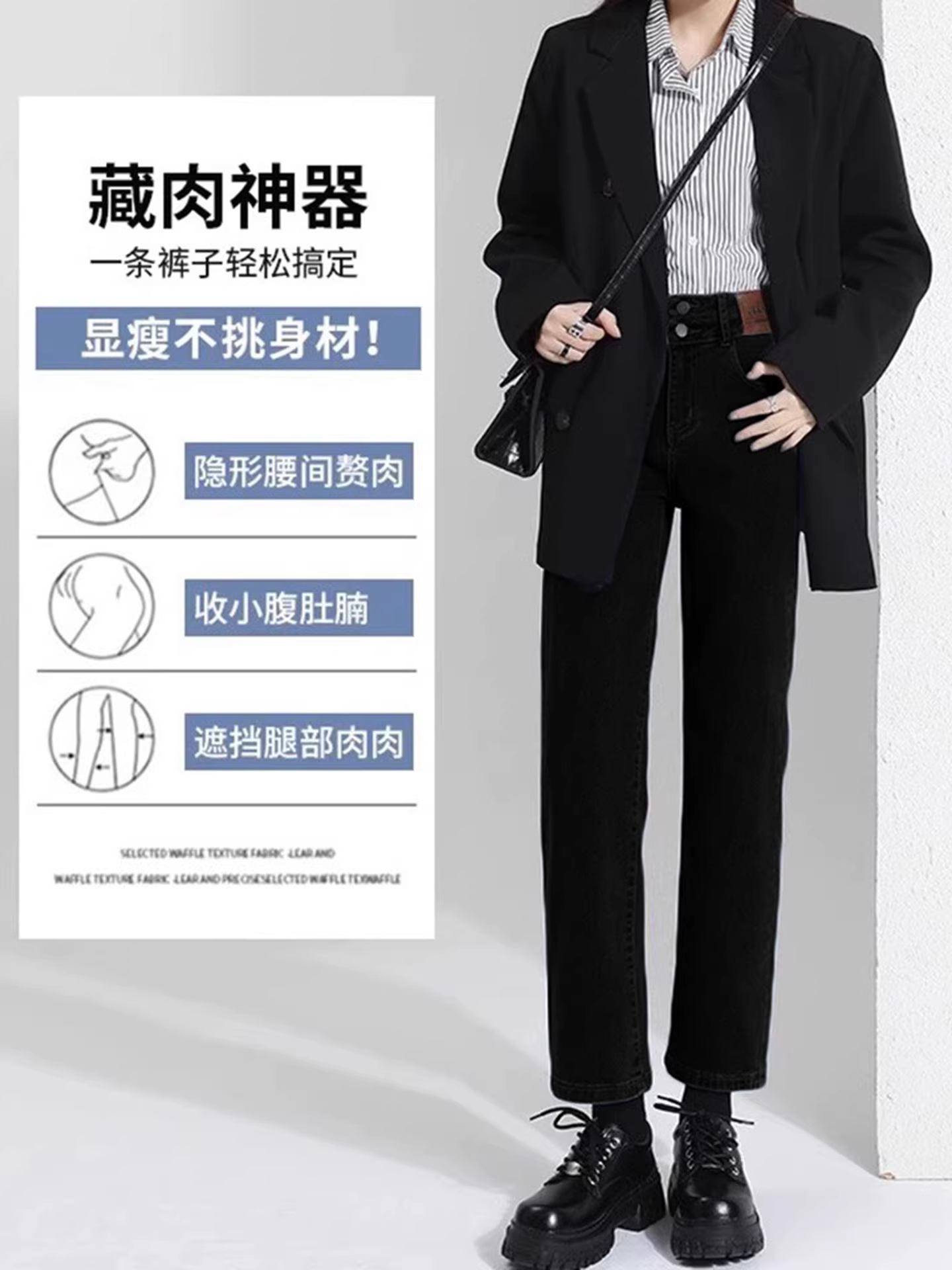 Quần jeans ống rộng, dáng ôm, lót lông cừu La Chapelle dành cho nữ, kiểu dáng mới thu đông 2025, quần ống đứng kiểu thuốc lá.