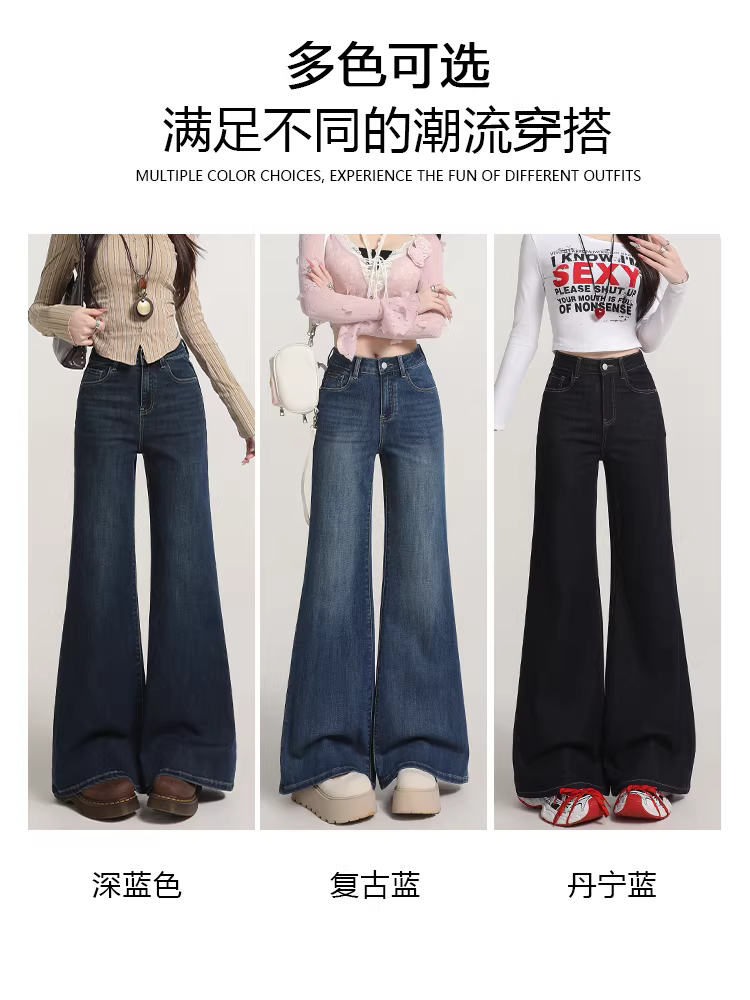 Quần jeans La Chapelle dáng loe retro nữ 2025 mới thu đông, cạp cao, rộng thùng thình, ống chuông