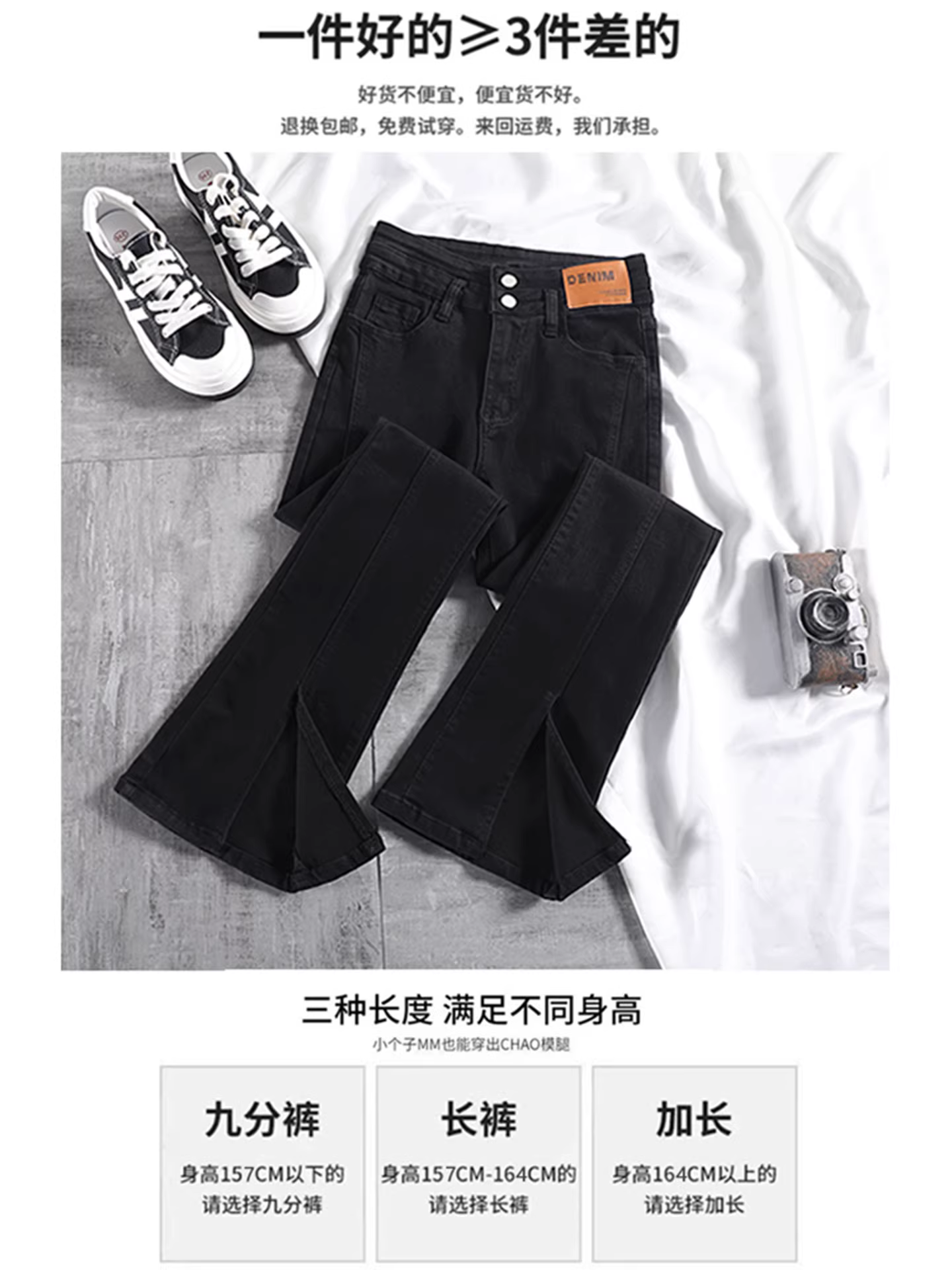 Quần jeans đen La Chapelle dáng loe dành cho nữ, mẫu mới thu đông 2025, cạp cao, tôn dáng, xẻ tà, ôm sát, kiểu chuông