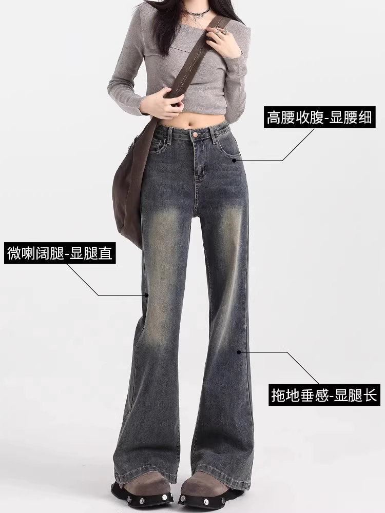 Quần jean dáng loe lót lông phong cách Mỹ La Chapelle dành cho nữ, mùa thu đông 2025, quần ống chuông cạp cao tôn dáng mới