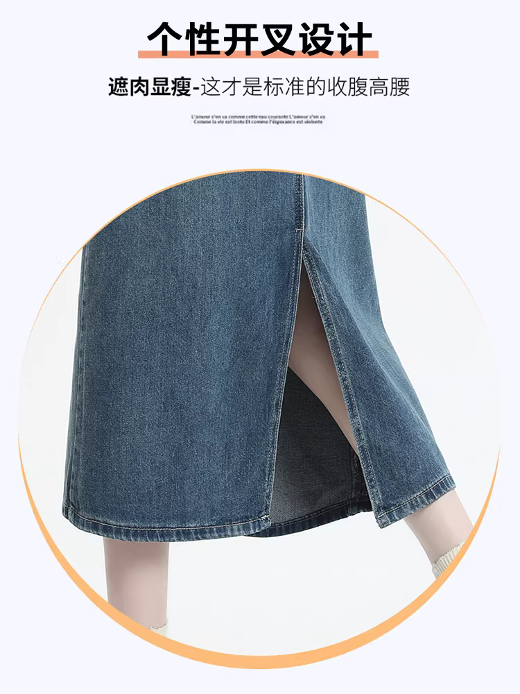 Chân váy denim xẻ tà La Chapelle dành cho nữ, mẫu mới thu đông 2025, cạp cao, dáng chữ A, dài qua gối.