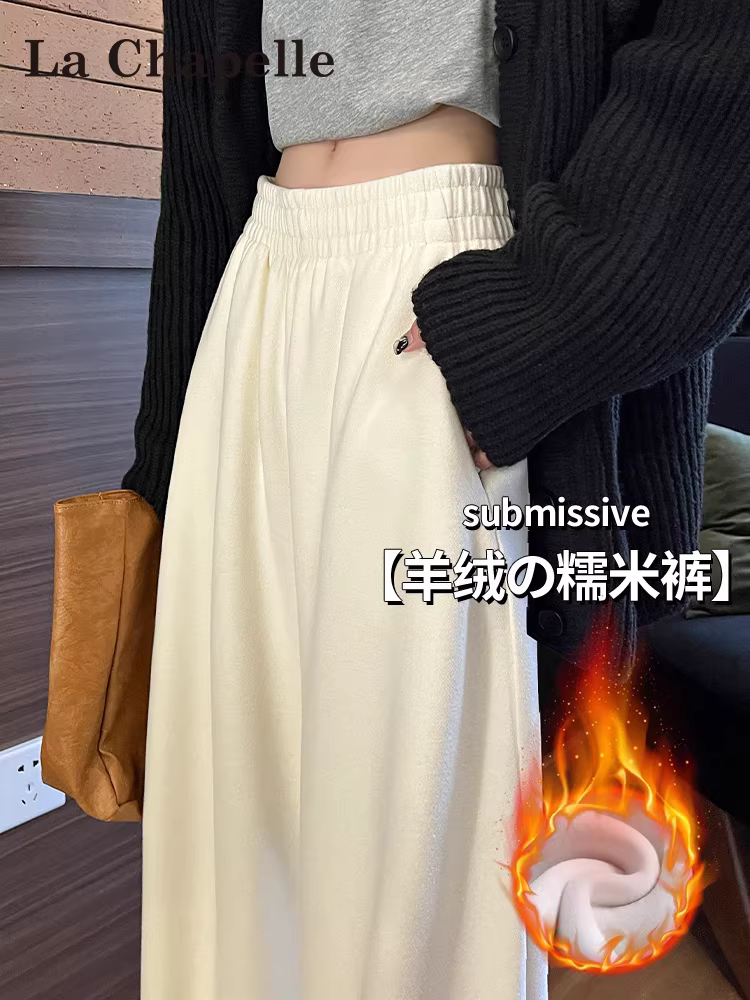 Quần ống rộng màu trắng lót lông cừu La Chapelle dành cho nữ, kiểu mới thu đông 2025, quần ống đứng dáng dài cao eo, chất liệu mềm mại.