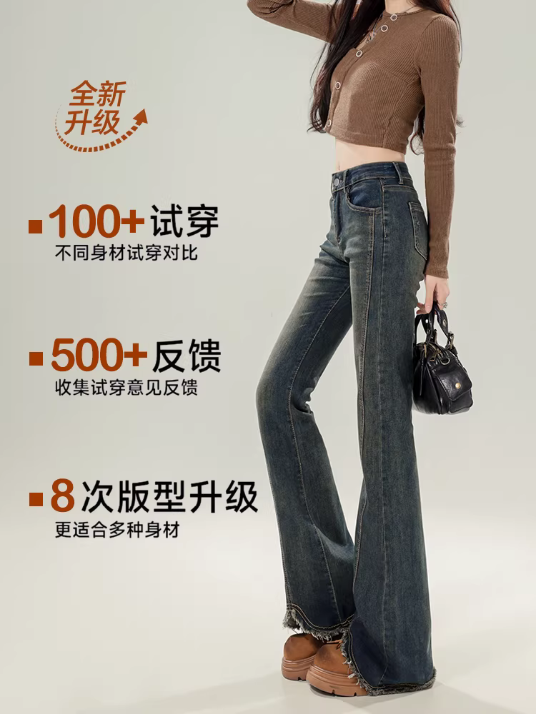 Quần jeans La Chapelle dáng loe retro nữ, thu đông 2025, cạp cao, lót lông, ôm dáng, viền xù, kiểu chuông