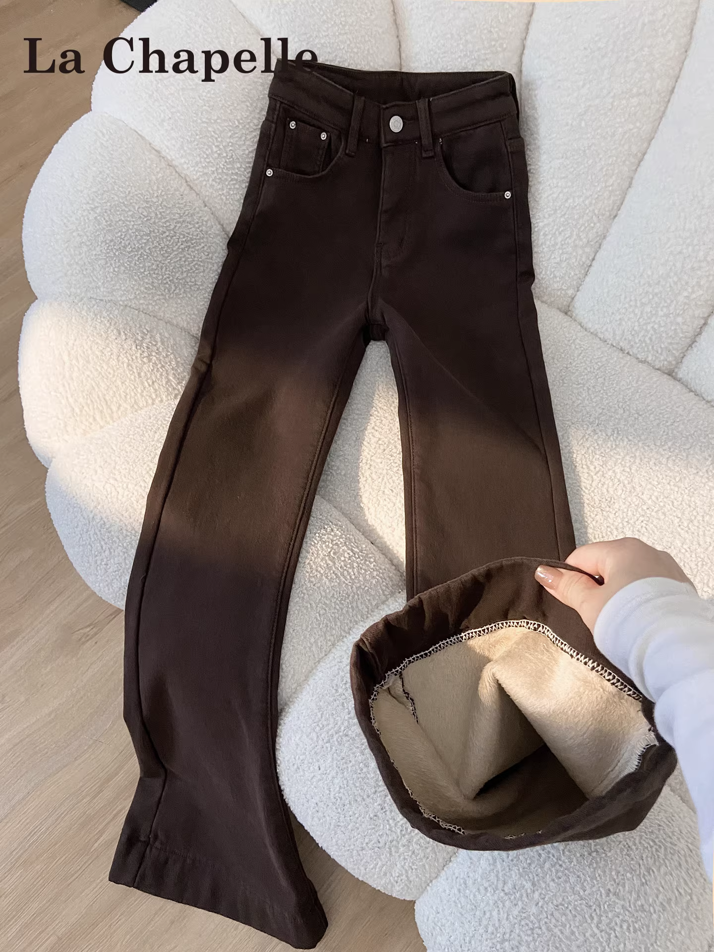 Quần jean nữ La Chapelle màu cà phê, lót lông cừu dày, dáng loe, kiểu dáng ôm dáng, size nhỏ, mùa thu đông 2025
