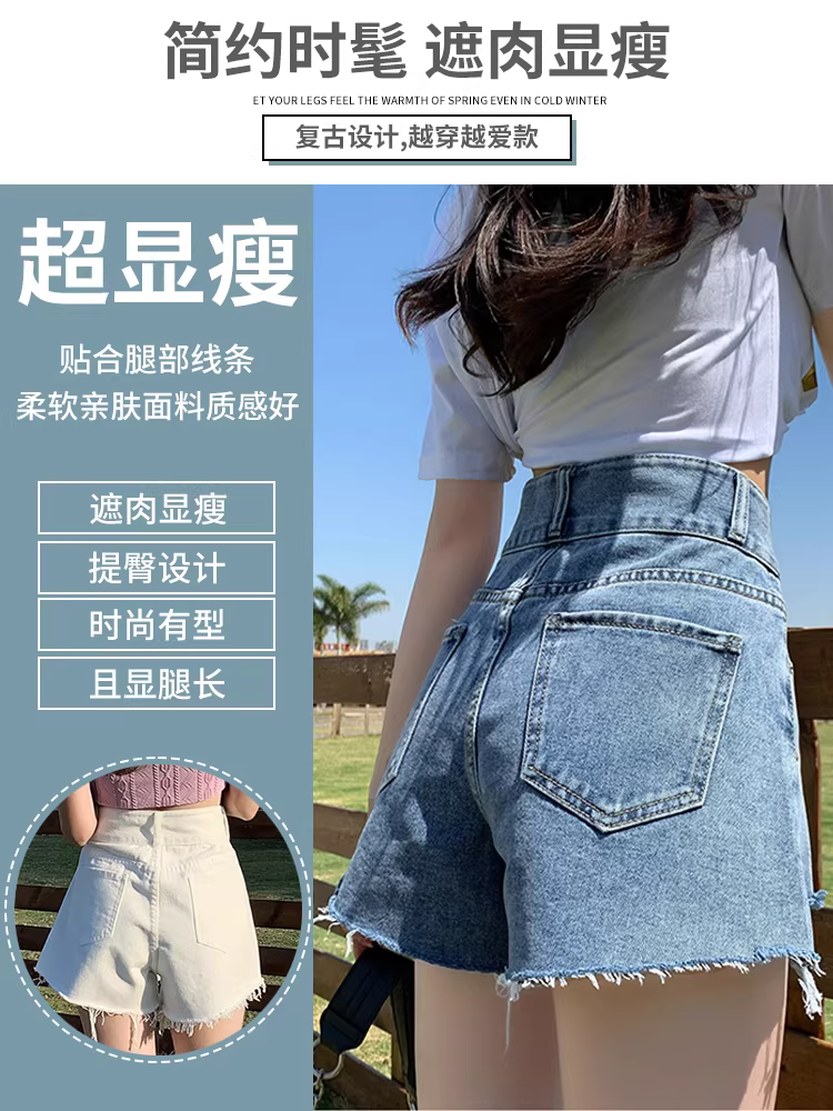 Quần short denim La Chapelle kiểu retro dành cho nữ, hè 2025, cạp cao, dáng ôm, xẻ tà, hot pants