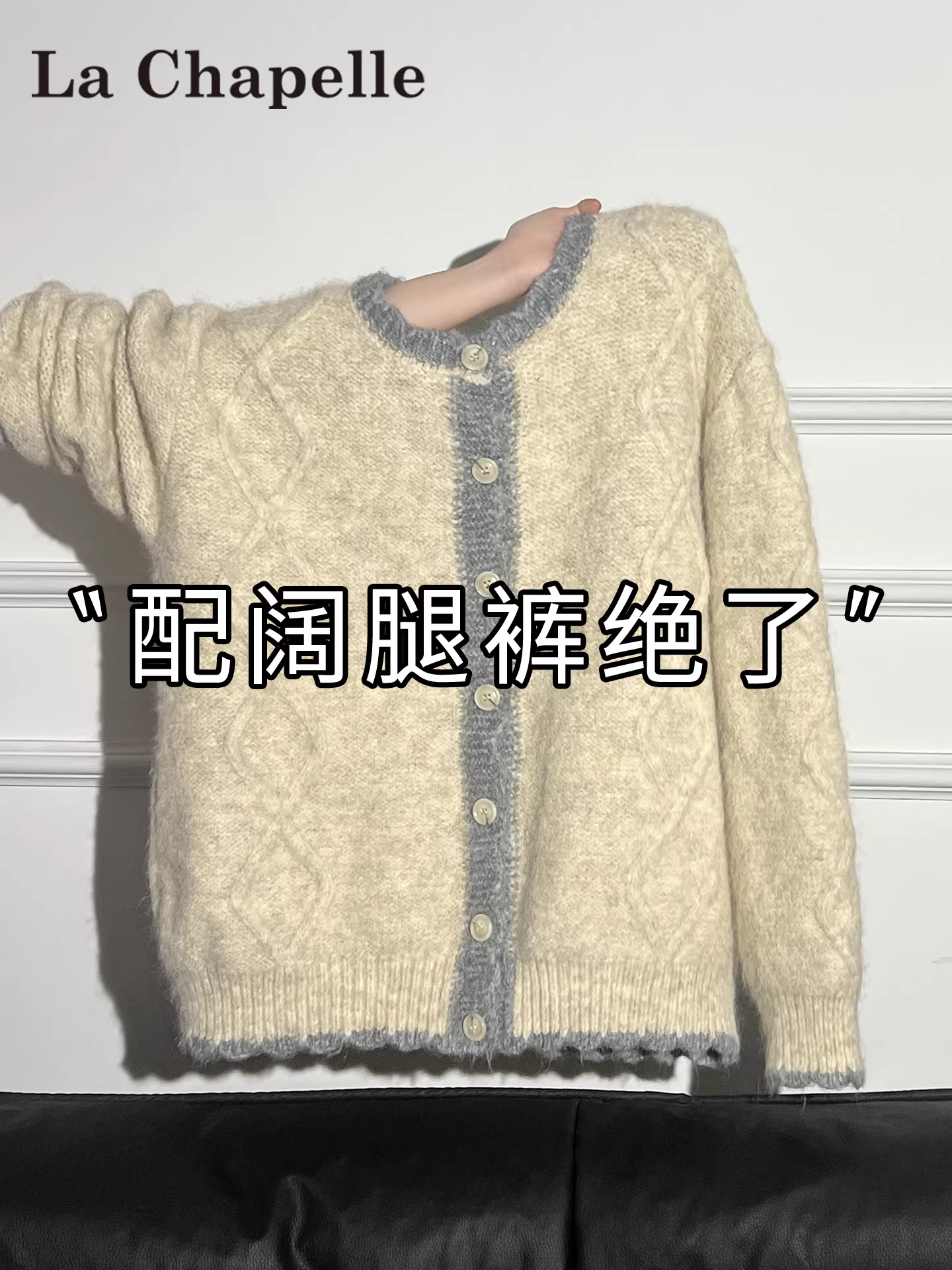 Áo cardigan len dệt kim cổ tròn tay dài màu trắng La Chapelle dành cho nữ, kiểu dáng mùa thu đông 2025 mới, phong cách năng động, áo khoác len