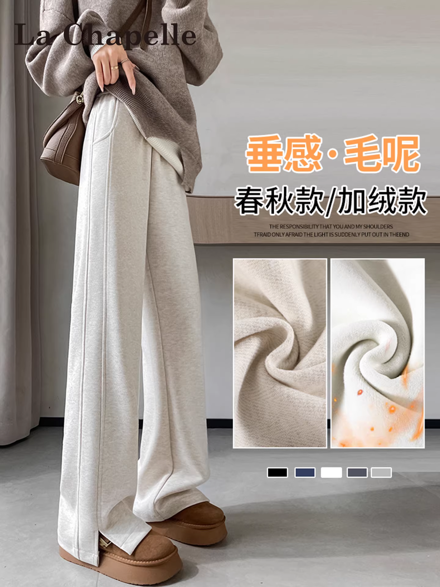 Quần ống rộng lót lông cừu trắng La Chapelle dành cho nữ, phong cách mới thu đông 2025, dáng nhỏ nhắn, xẻ tà, lưng cao, quần ống thẳng rộng rãi
