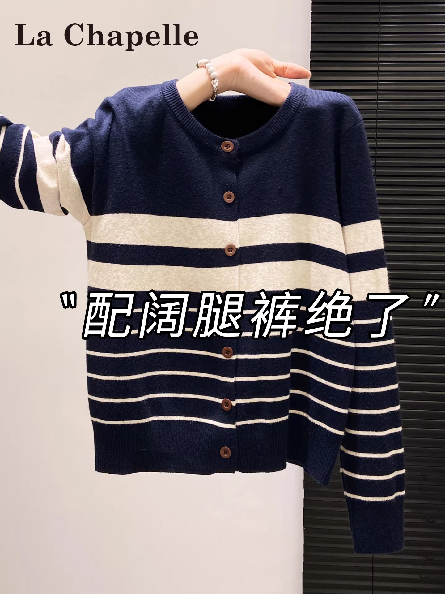 Áo len dệt kim sọc La Chapelle dành cho nữ, kiểu mới mùa thu 2025, áo khoác cardigan dáng nhỏ nhắn.