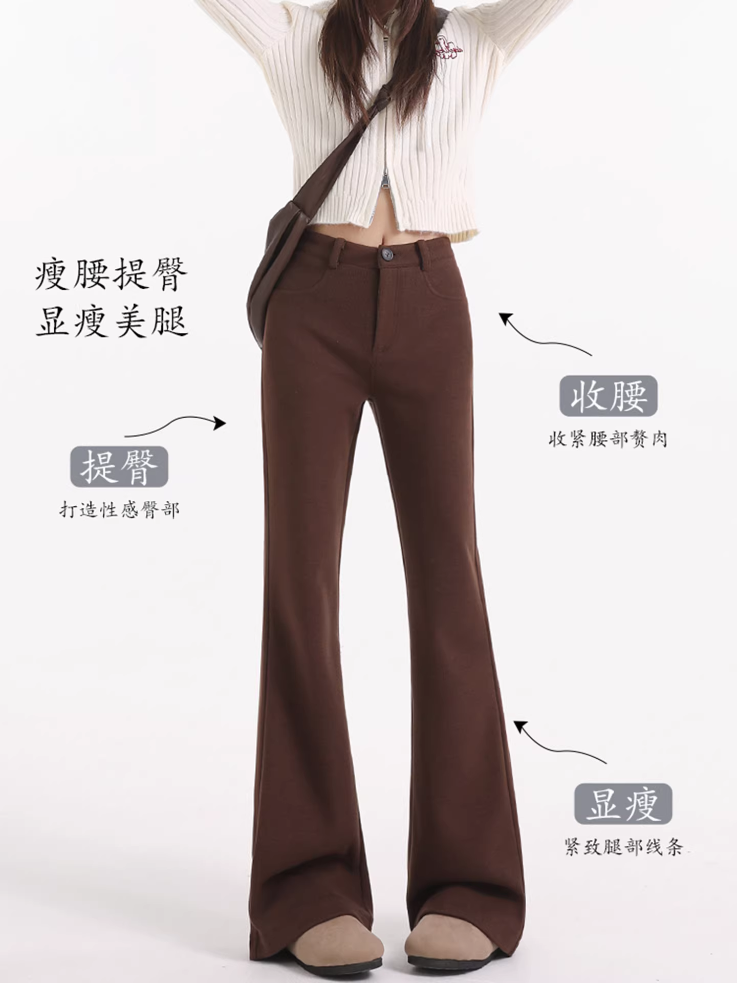 Quần jean nữ La Chapelle màu cà phê, cạp cao, dáng loe, kiểu thu đông 2025, size nhỏ, quần loe không bó sát.