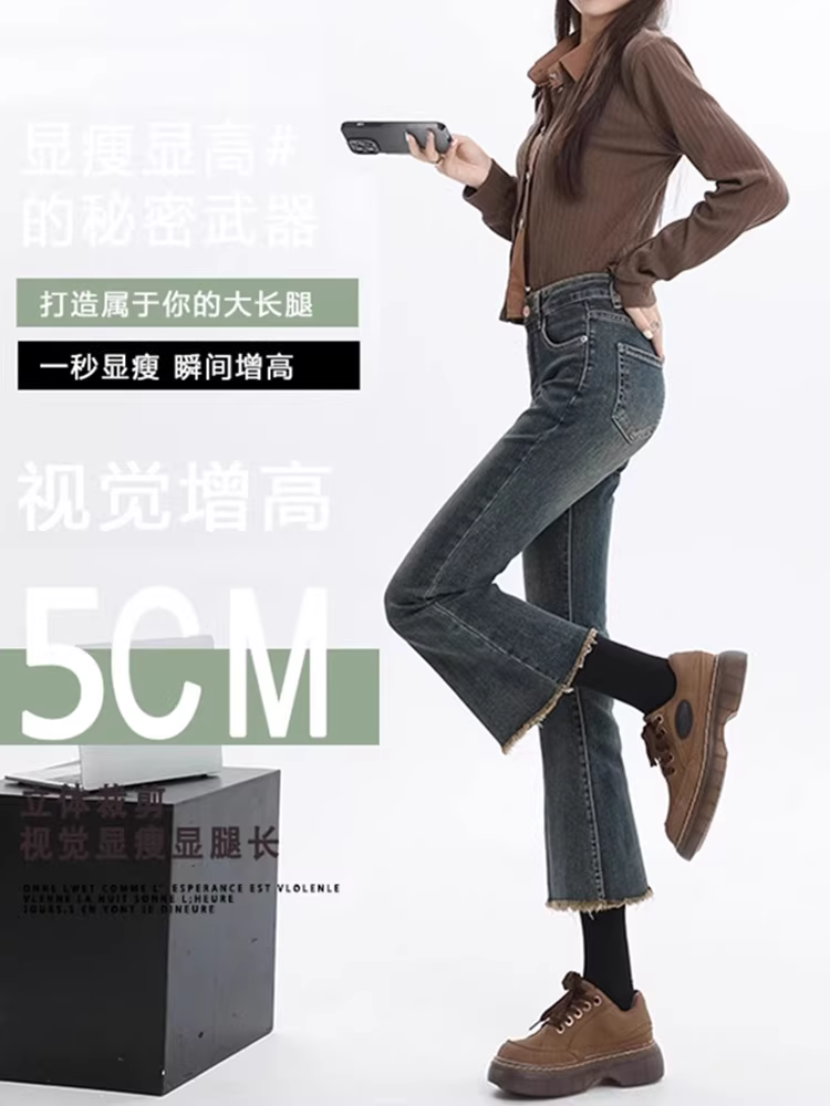 Quần jeans nữ La Chapelle kiểu dáng retro, ống loe, cạp cao, lót lông, viền xù, mùa thu đông 2025