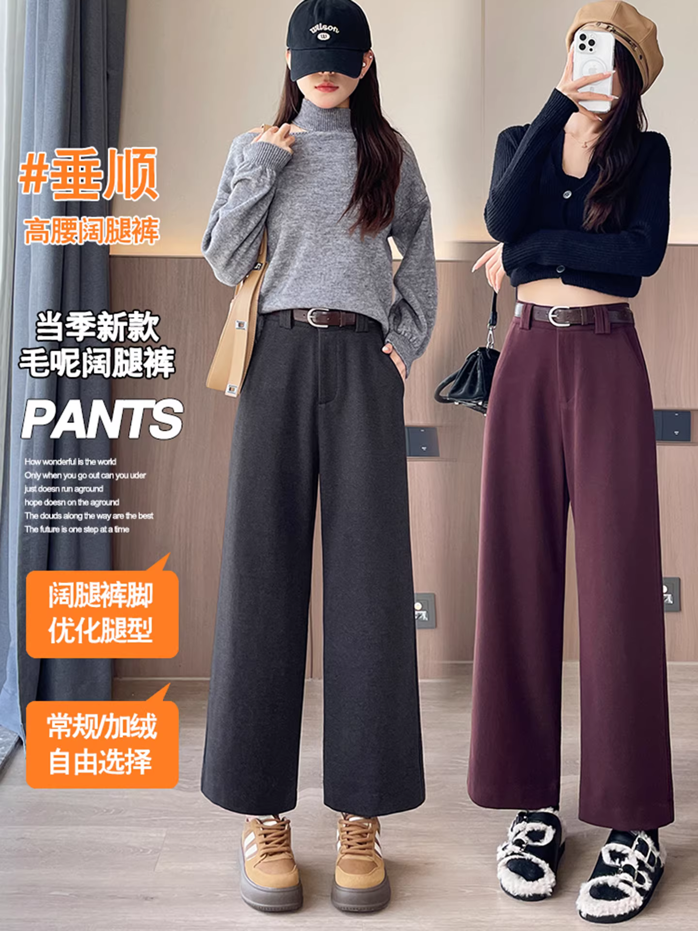 Quần ống rộng lót lông cừu đen La Chapelle dành cho nữ, mẫu mới thu đông 2025, cạp cao, kiểu dáng suông, chất liệu thoải mái