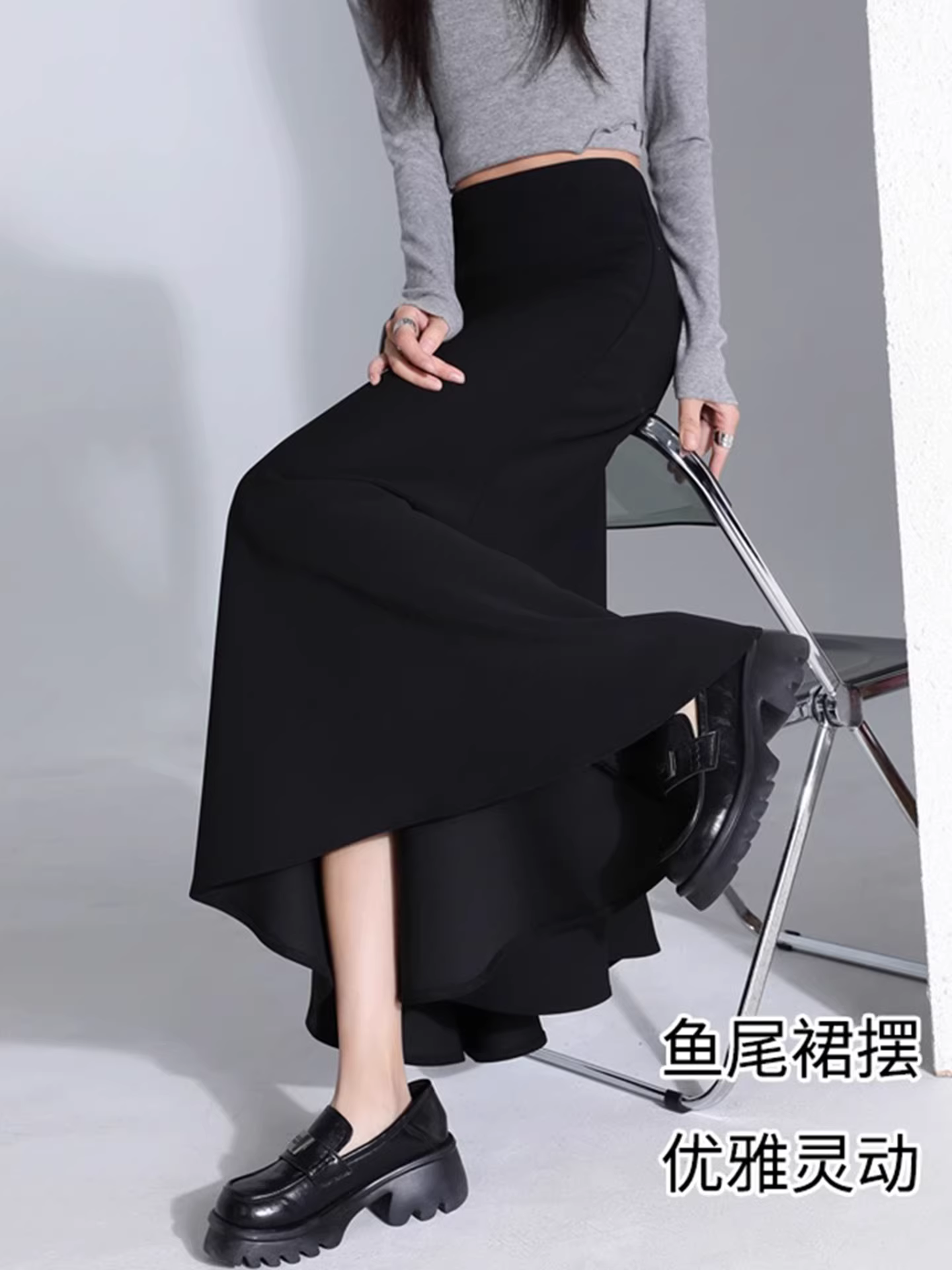 Váy đuôi cá đen La Chapelle dành cho nữ, thu đông 2025, kiểu dáng mới, cạp cao, dáng chữ A, dài, ôm sát.