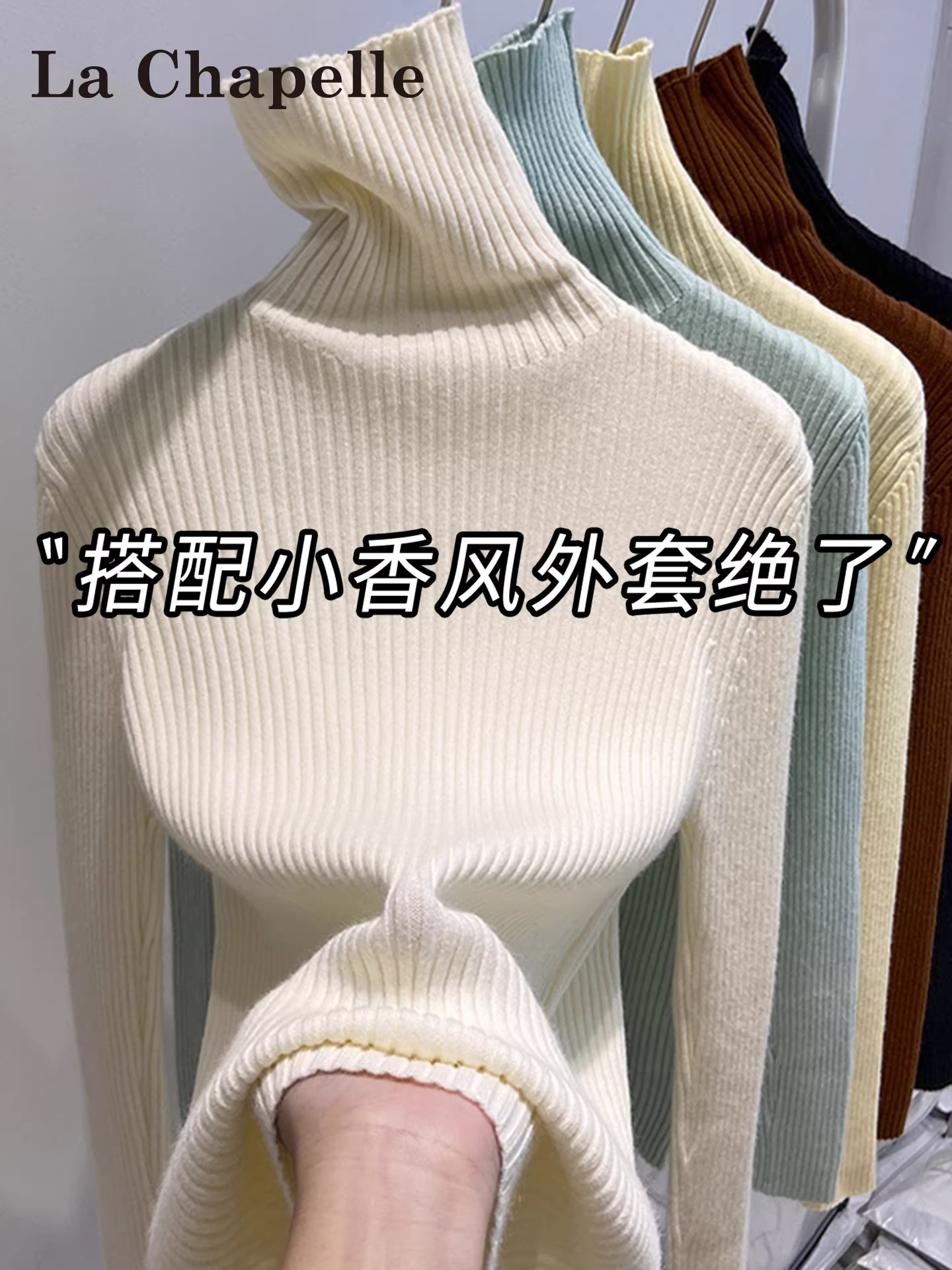 Áo len nữ cổ nửa cao La Chapelle màu trắng, kiểu dáng thu đông 2025, phong cách thuần khiết quyến rũ, mặc trong.