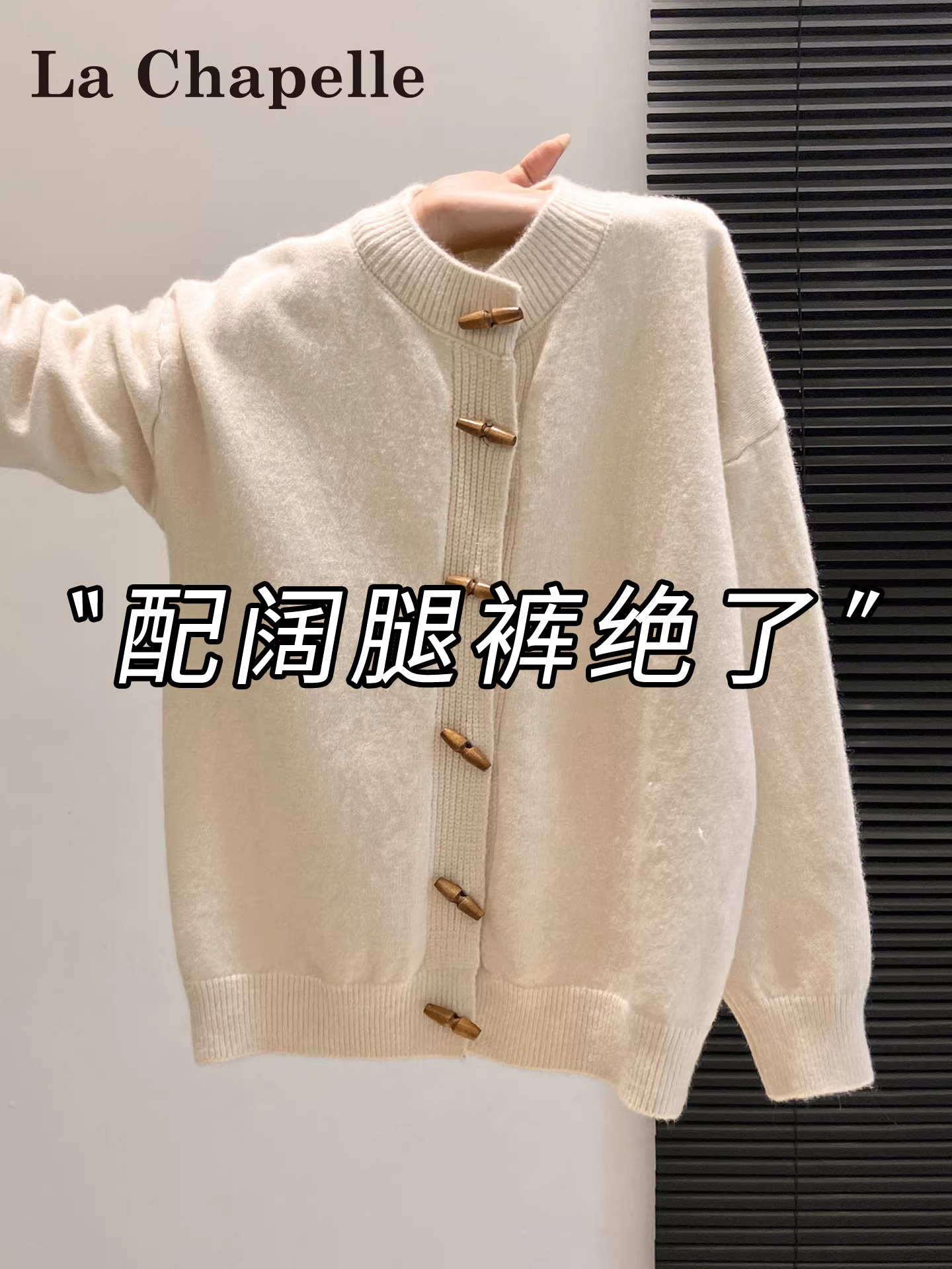 Áo len dệt kim cổ tròn màu trắng La Chapelle dành cho nữ, mẫu mới thu đông 2025, kiểu dáng rộng, áo khoác cardigan dài tay
