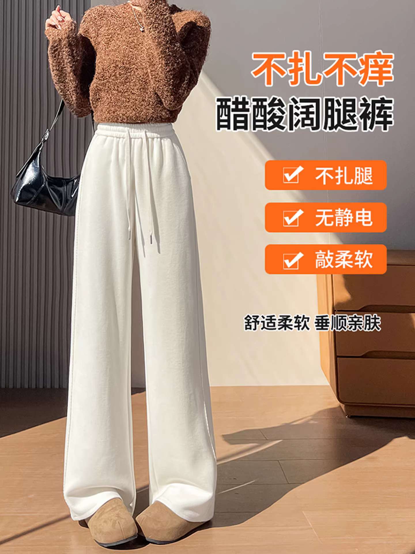 Quần ống rộng lót lông cừu trắng La Chapelle dành cho nữ 2025 mới thu đông lưng cao dáng rộng dài chấm đất chất liệu mềm mại