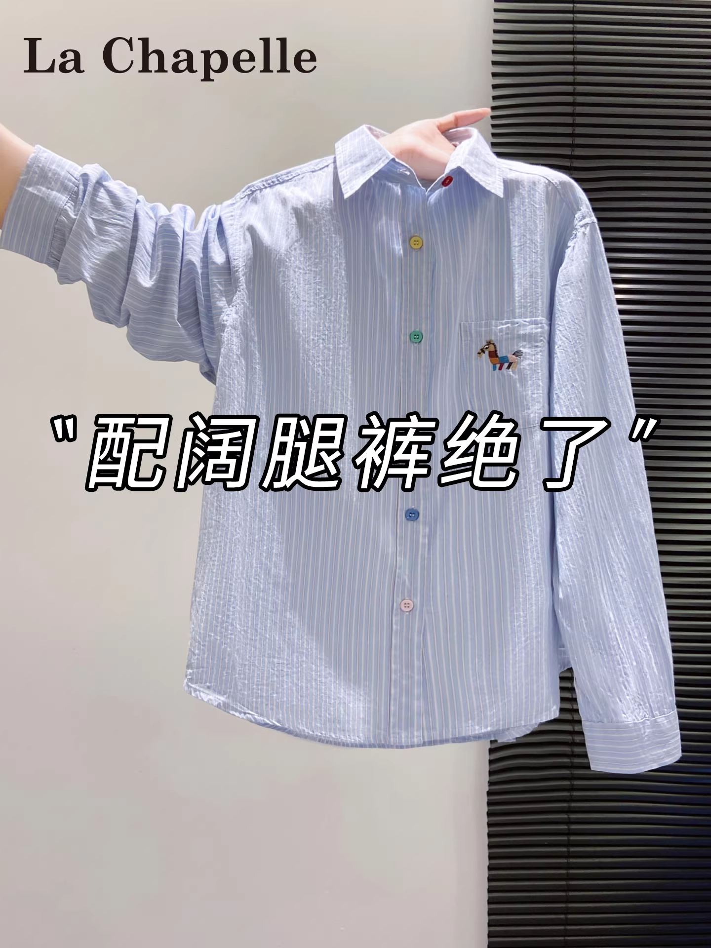 Áo cardigan nữ La Chapelle tay dài, cổ trụ sọc xanh, thêu hình ngựa, mẫu mới thu đông 2025